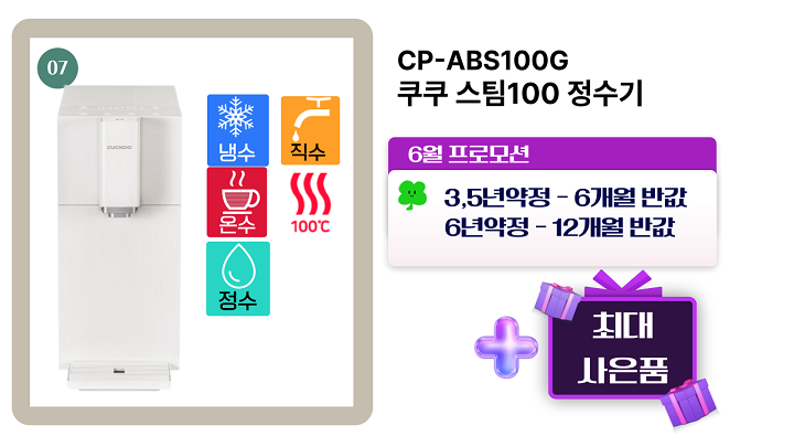 aaa01780881284.png