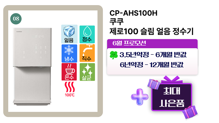 aaa01780881293.png